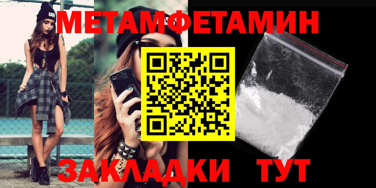 Сунжа  Amphetamine 98%  АМФЕТАМИН  Вход с VPN  АМФ 