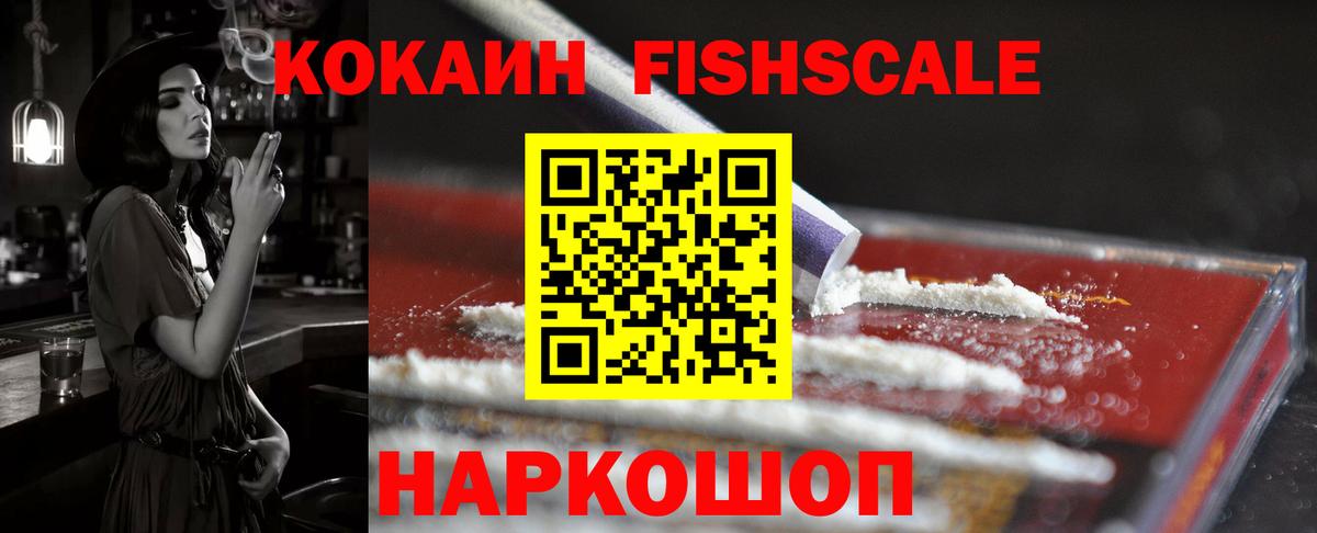 Cocaine Перу Сунжа