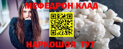 скорость Ливны