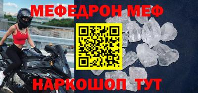 соль курить ск Лесосибирск