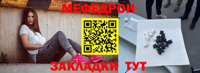 скорость Ливны