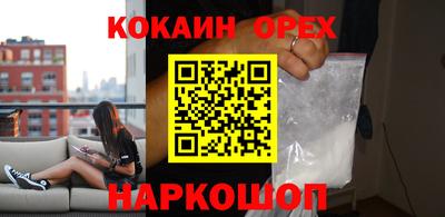 соль курить ск Лесосибирск