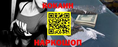 соль курить ск Лесосибирск