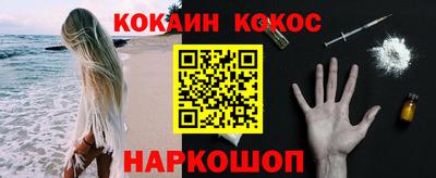 скорость Ливны