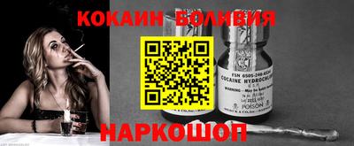 дживик Ликино-Дулёво