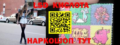 скорость Ливны