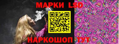 скорость Ливны
