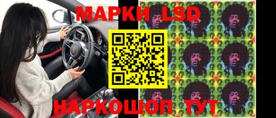 скорость Ливны