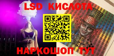 соль курить ск Лесосибирск