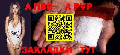 скорость Ливны