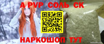 дживик Ликино-Дулёво