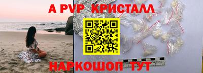 дживик Ликино-Дулёво