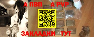 соль курить ск Лесосибирск