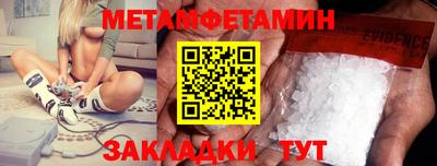 скорость Ливны