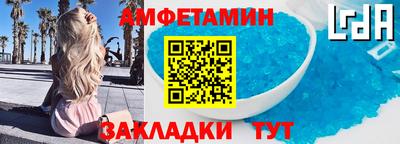 соль курить ск Лесосибирск