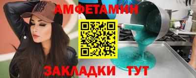 скорость Ливны