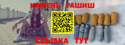 соль курить ск Лесосибирск