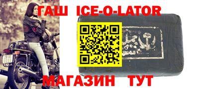 соль курить ск Лесосибирск