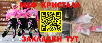 соль курить ск Лесосибирск