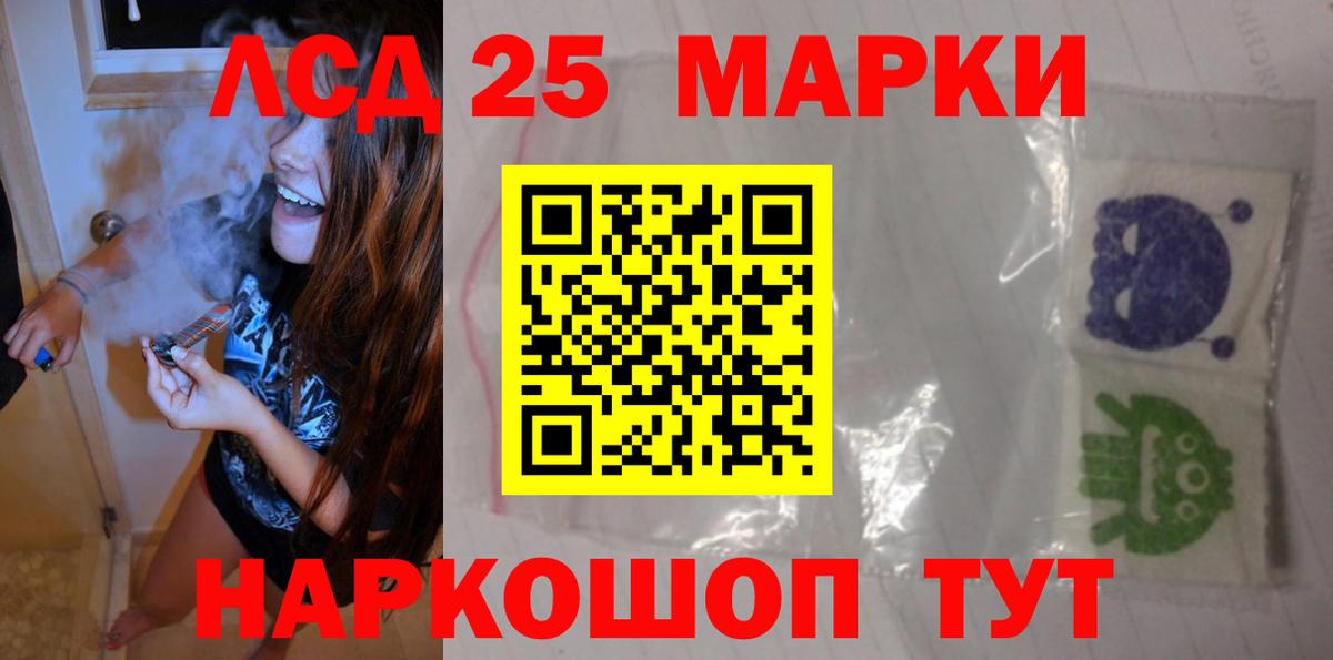 ЛСД экстази  Лсд 25 экстази ecstasy  Вход с VPN  Сунжа  LSD-25 экстази кислота 