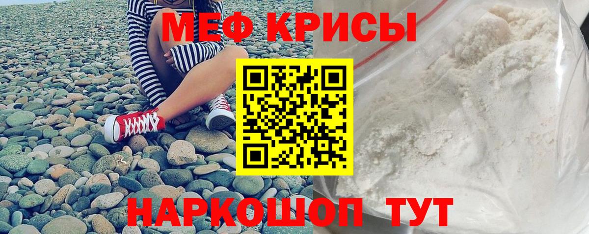 Сунжа  Мефедрон  Вход с VPN  Мефедрон мяу мяу 