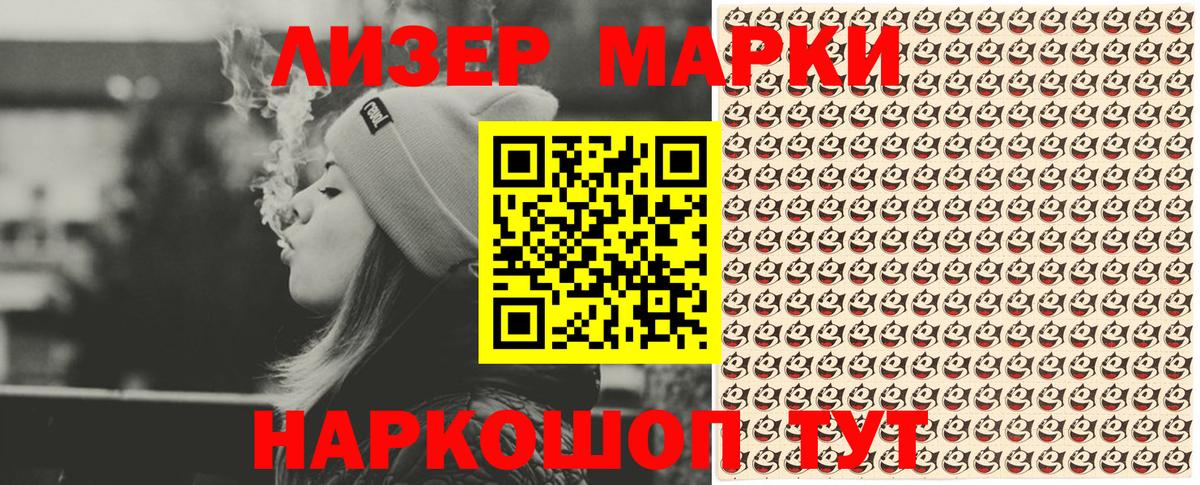 Марки N-bome 1,8мг  Вход с VPN  цены   Сунжа 