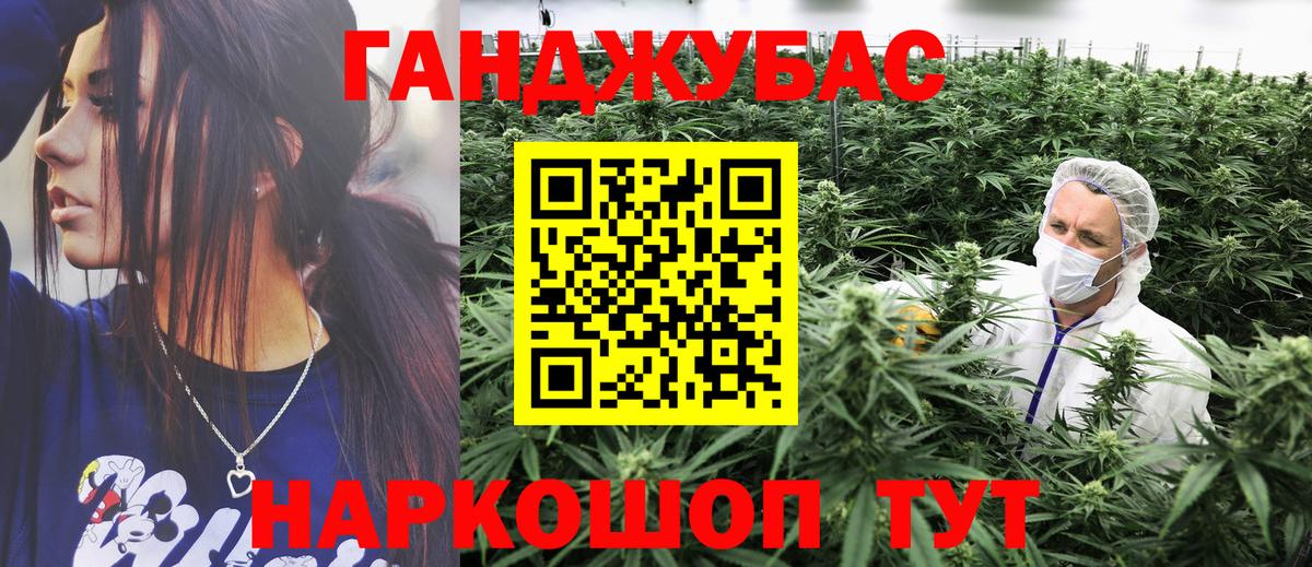 МАРИХУАНА планчик Сунжа