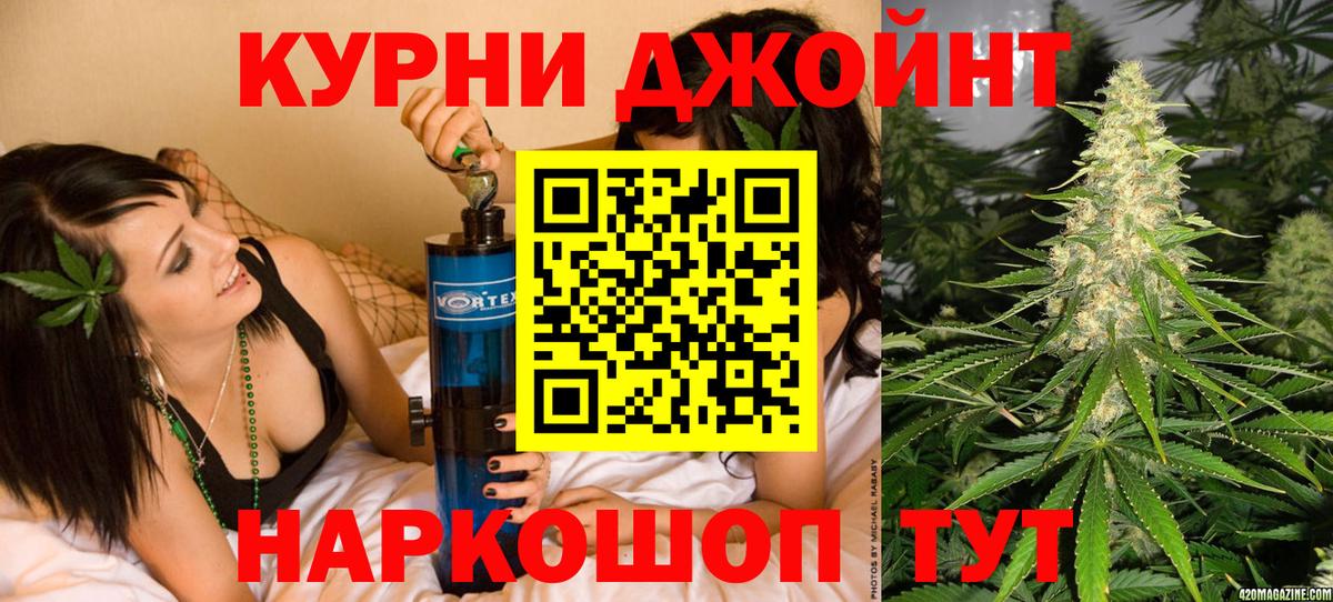 МАРИХУАНА план  Каннабис гибрид  Сунжа  Канабис SATIVA & INDICA  Вход с VPN 